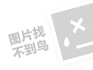 网店创业项目有哪些